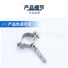 不锈钢管支架关卡紧固件_沧浪牌不锈钢管