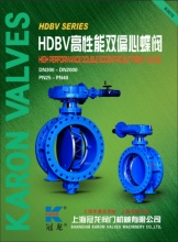 产品详情介绍-上海冠龙阀门机械有限公司