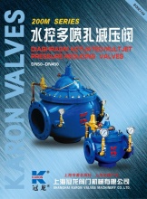 产品详情介绍-上海冠龙阀门机械有限公司