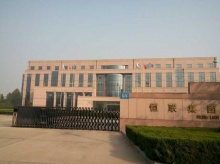 山东恒联集团_烟台亿通达蒸汽节能有限公司官方网站