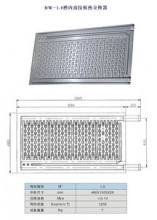 BW 1.0槽内波纹板热交换器